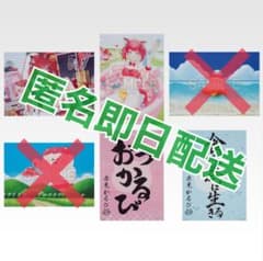 이치 반 쿠지 아카미 카루비 L 상 클리어 포스터