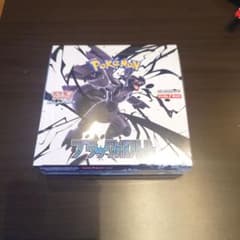 ポケモンカードゲーム ブラックボルト 未開封BOX　シュリンク付き