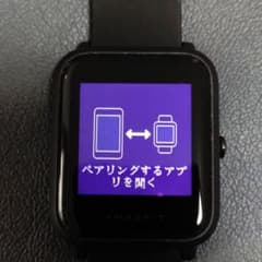 amazfit bip ブラック　中古　スマートウォッチのサムネイル