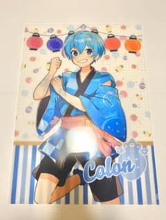 すとめも９ ころんくんのサムネイル