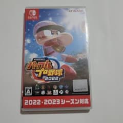 パワフルプロ野球2022　パワプロ2022　Switchのサムネイル