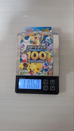 スタートデッキ100 未開封 110.6g 両面金属反応あり 重量計測済 - メルカリ