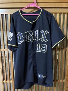 オリックス　山岡選手　ビジターユニフォームのサムネイル