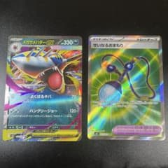 ポケモンカード メガサメハダーex rr せいなるおまもり sr