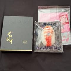 Mellojoy メロジョイ 極み・鮨 プレミアム 寿司 車海老 えび