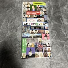 SENGOKU CHRONOLOGY 戦国クロノロジー 年表のサムネイル