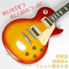 BUSKER'S レスポールタイプ エレキギター 整備済 ソフトケース付