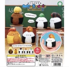 ぼく、シマエナガ。ヤンキーおにぎり ぬいぐるみマスコット2のサムネイル