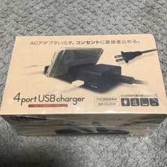 USB充電器 4ポート 合計5A 20W ※即発送しますのサムネイル