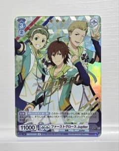 ヴァイスシュヴァルツブラウ SideM スタートデッキ SP サイン - メルカリ