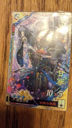 三国志大戦　R甘寧のサムネイル