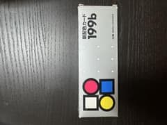 新配色カード 199b 日本色彩研究所のサムネイル