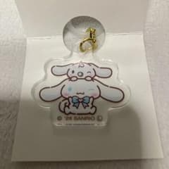 シナモロール マーカーチャームのサムネイル