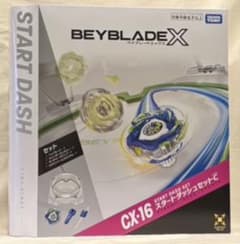 ベイブレードX／スタートダッシュセットC／CX-16／新品／未開封品