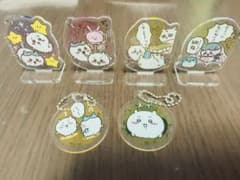 ちいかわ アクリルスタンド キーチェーン セットのサムネイル