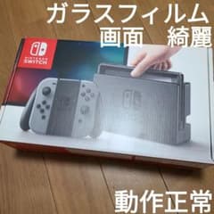箱なし)Nintendo Switch ニンテンドースイッチ本体セット④ - メルカリ