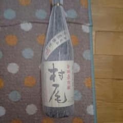 まりあ様☆村尾☆のサムネイル
