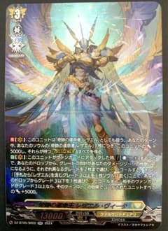 奇跡の運命王レザエル・ヴィータ SR - メルカリ