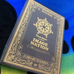 Travis Japan IMAGE NATION 全国ツアー DVDのサムネイル