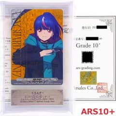 ARS10+】 エネルギー 明導ヒカリ - メルカリ