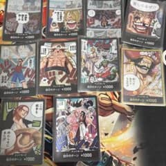 ドン　パラレル　10枚セット