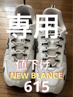 New Balance616のサムネイル