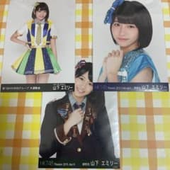 HKT48 山下エミリー 生写真3枚セット AKB大運動会 - メルカリ