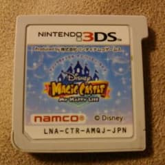 【ふにふに様専用】3DS ソフト マジックキャッスルのサムネイル
