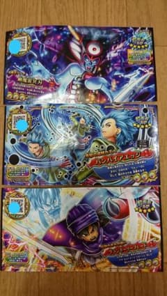 ドラクエ スキャンバトラーズのサムネイル
