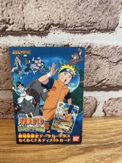 希少　劇場版NARUTO データカードダス わくわくナルティメットカードのサムネイル
