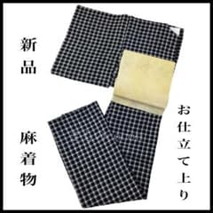 ◎mk-1036 新品 麻着物 小紋 単衣 身丈165 裄68 GW-5-22 - メルカリ