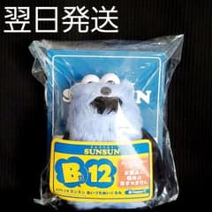 happy 복권 퍼핏 승승 해피 복권 승승 B상 B12 승승