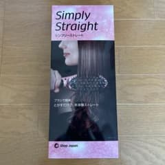 Simply Straight 2in1ブラシヘアアイロンのサムネイル
