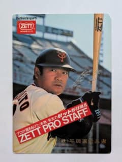 ZETT 下敷き 張本勲 他　昭和レトロ