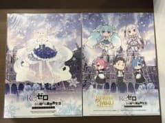 SNOWMIKU × Re:제로 콜라보레이션 클리어 파일 2종 세트