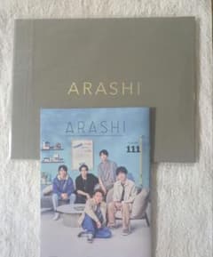 嵐 ファンクラブ限定フォトブック2026 +会報誌 - メルカリ