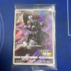 アーマードミュウツー 365/SM-P ミュウツーの逆襲 未開封 ポケモン