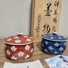 源右衛門窯 蓋物 2客セット 染付 朱梅紋 源右衛門窯 蓋物 2客セット 染付 朱梅紋 - メルカリ