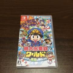 桃太郎電鉄ワールド   地球は希望でまわってる!のサムネイル