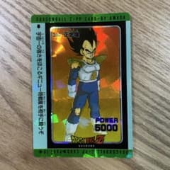 ドラゴンボールカードダス　アマダ　PP  No,382  正念場 ドラゴンボールカードダス アマダ PPカード No382 正念場 - メルカリ