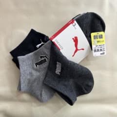 PUMA スニーカー用ソックス 3足セット 24-26cmのサムネイル