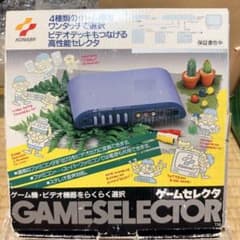 【極美品・完品】コナミ ゲームセレクタ RU003 箱・説明書付き 極美品・完品】コナミ ゲームセレクタ RU003 箱・説明書付き - メルカリ