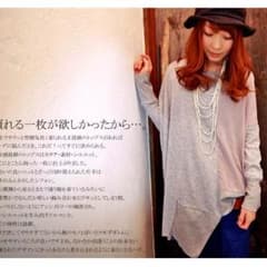 向日葵様専用♡antiqua☆ゆったりドルマントップスのサムネイル