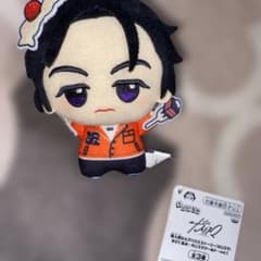 カリスマ ちびぐるみ ぬいぐるみ 伊藤ふみや カリスマワールド