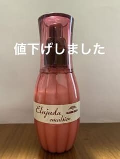 ミルボン エルジューダ エマルジョンのサムネイル