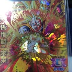 ドラゴン様専用のサムネイル