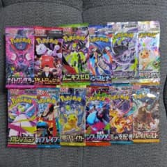 ポケモンカード12パックセット！ 黒炎の支配者 入手困難 絶版まとめ