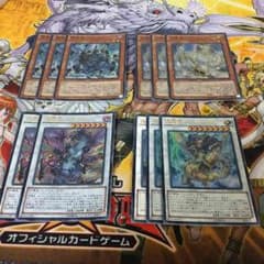【まさ様専用】竜星 デッキパーツのサムネイル