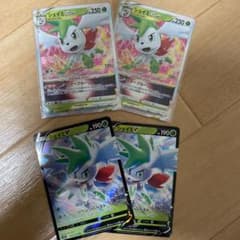 ポケモンカード　シェイミvstar シェイミvのサムネイル