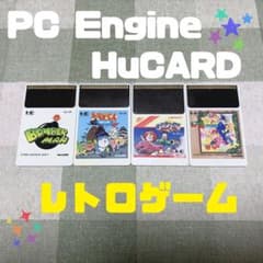 PCエンジン HuCARD 4本セット 1990年代レトロゲーム - メルカリ